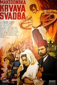 Makedonska Krvava Svadba (1967) afişi