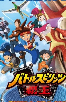 Battle Spirits: Heroes (2011) afişi