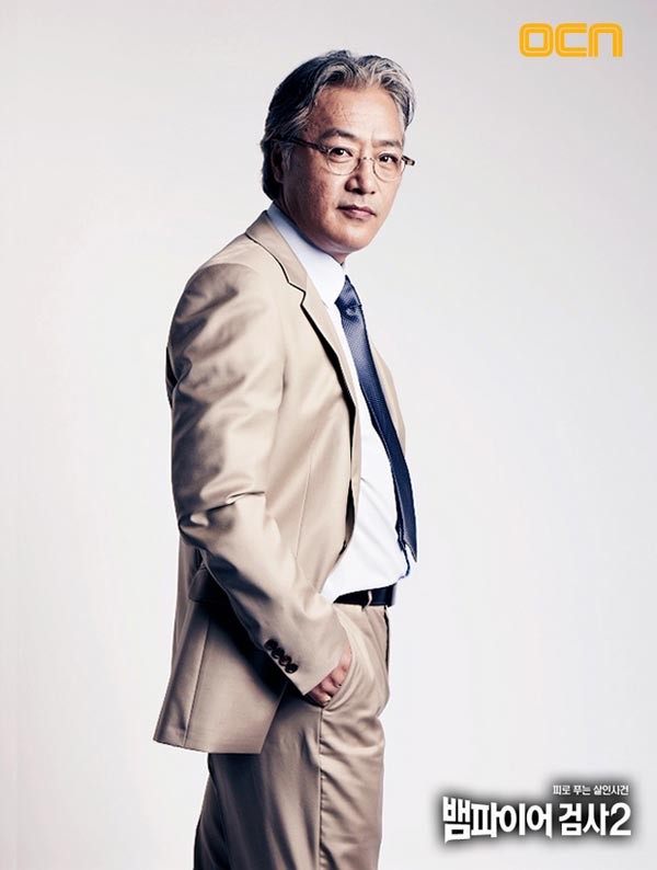 Vampire Prosecutor Fotoğrafı