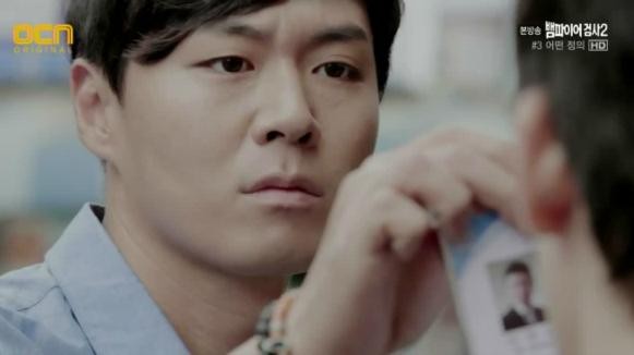 Vampire Prosecutor Fotoğrafı