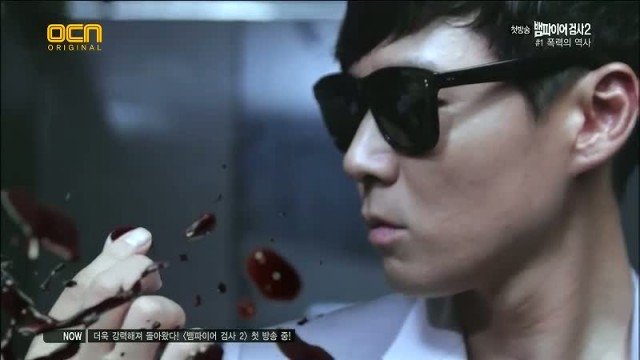 Vampire Prosecutor Fotoğrafı