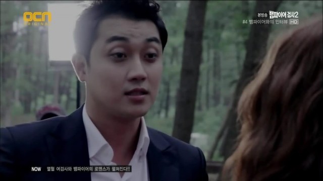 Vampire Prosecutor Fotoğrafı