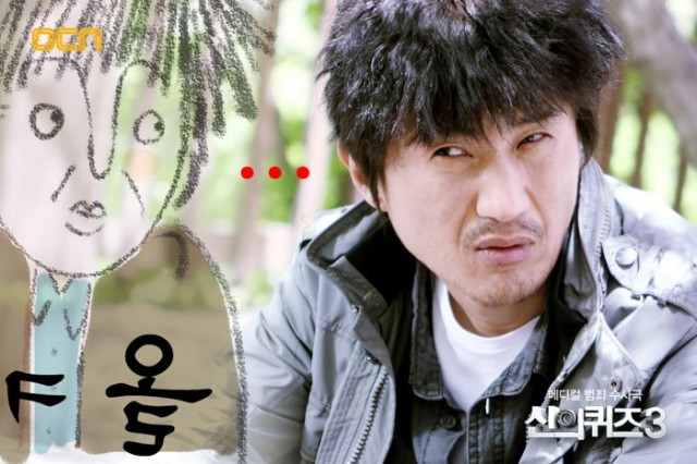 Vampire Prosecutor Fotoğrafı