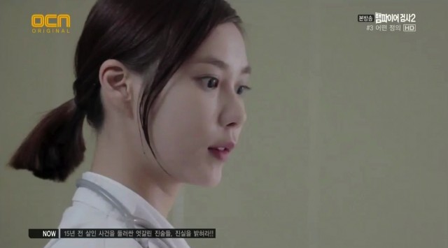 Vampire Prosecutor Fotoğrafı