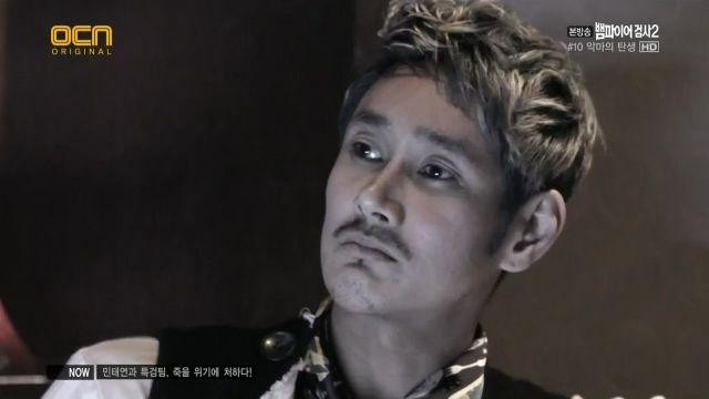 Vampire Prosecutor Fotoğrafı