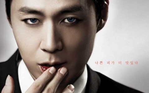 Vampire Prosecutor Fotoğrafı