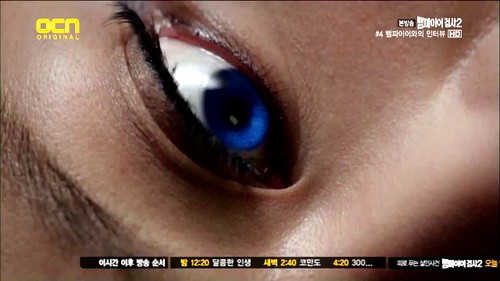 Vampire Prosecutor Fotoğrafı