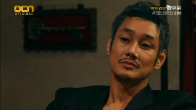 Vampire Prosecutor Fotoğrafı