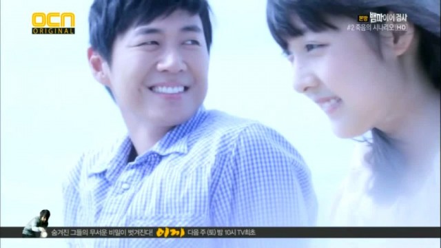 Vampire Prosecutor Fotoğrafı