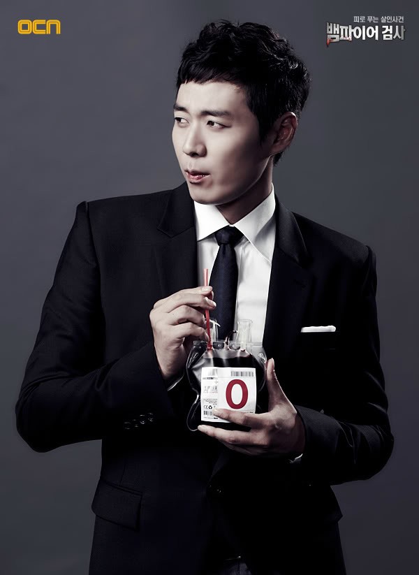 Vampire Prosecutor Fotoğrafı