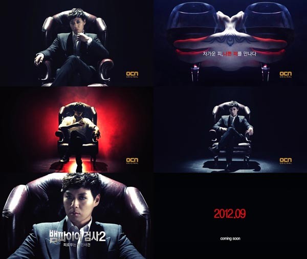 Vampire Prosecutor Fotoğrafı