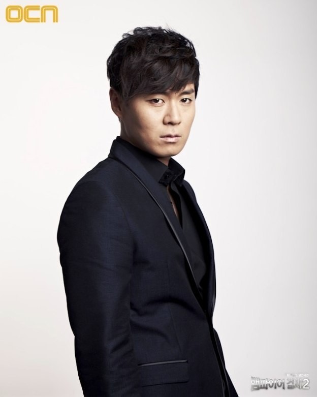 Vampire Prosecutor Fotoğrafı