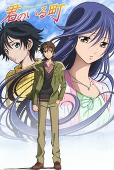 Kimi No ıru Machi (2013) afişi