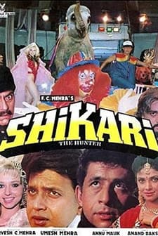Shikari: The Hunter (1991) afişi