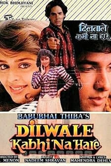 Dilwale Kabhi Na Hare (1992) afişi