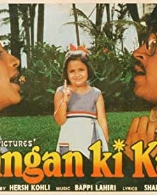 Aangan Ki Kali (1979) afişi