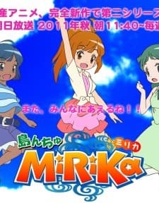 Shimanchu Mirika (2011) afişi