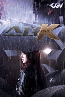 Little Girl K (2011) afişi