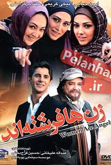 Kadınlar Melektir (2008) afişi