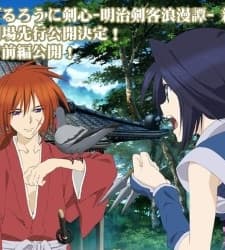 Rurouni Kenshin: Shin Kyoto Hen (2011) afişi