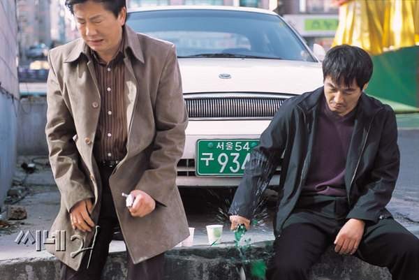 Fedakar Kız Fotoğrafı