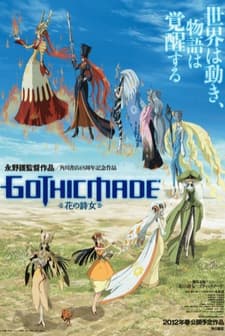 Gothicmade: Hana No Utame (2012) afişi