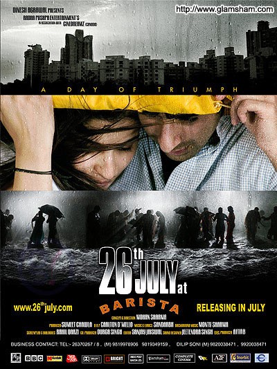 26th July At Barista (2008) afişi