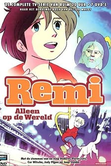 Rittai Anime Ie Naki Ko Remi (1977) afişi