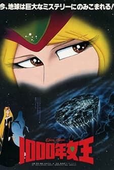 Sen-nen Joô (1982) afişi