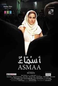 Asmaa (2011) afişi