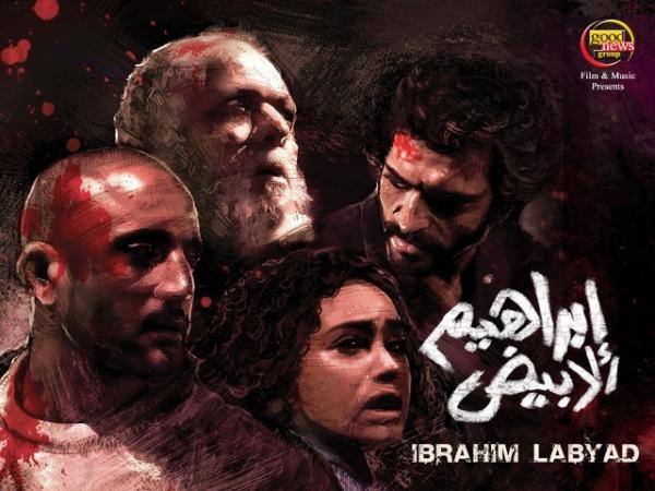 ıbrahim Labyad fotoğrafı