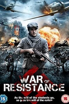 War Of Resistance (2011) afişi