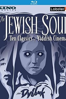 Three Daughters (1949) afişi