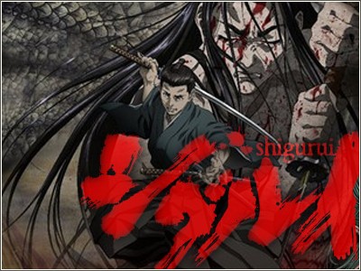 Shigurui fotoğrafı