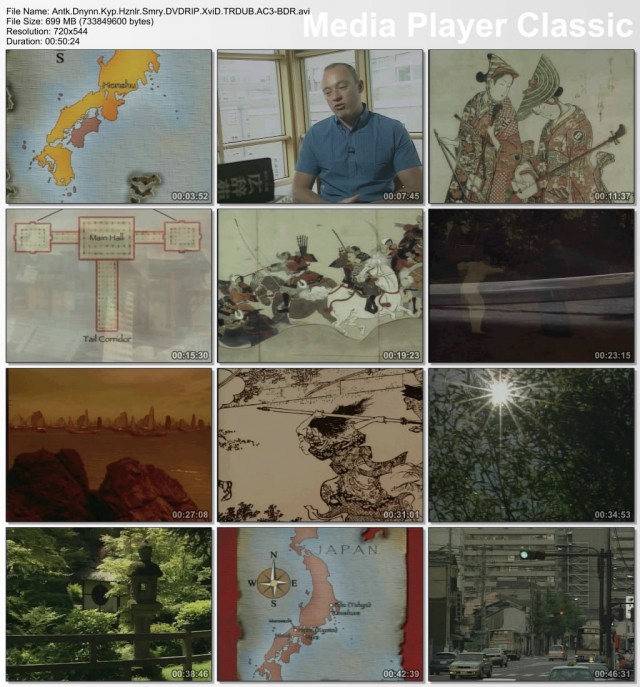 Samuray : Antik Dünyanın Kayıp Hazineleri fotoğrafı