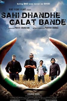 Sahi Dhandhe Galat Bande (2011) afişi