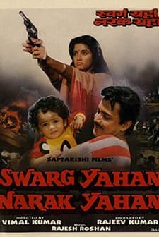 Swarg Yahan Narak Yahan (1991) afişi