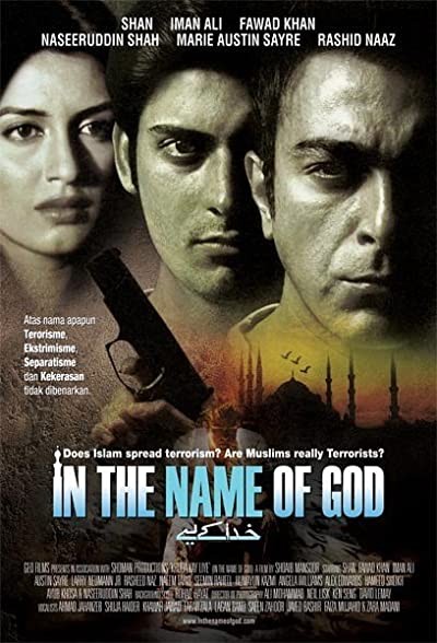 Allah'ın Adıyla (2007) afişi
