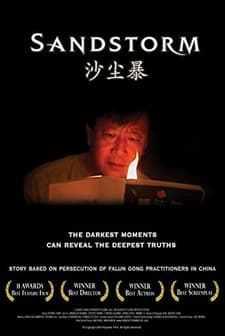 Sandstorm (2004) afişi