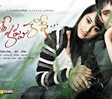 Kudirithe Kappu Coffee (2011) afişi