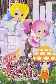 Gdgd Fairies (2011) afişi