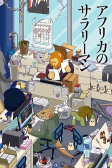 History of the Salaryman (2019) afişi