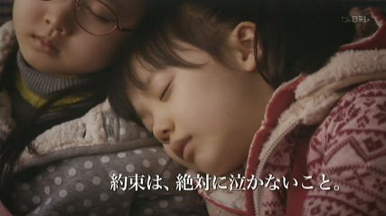 Sayonara Bokutachi No Youchien Fotoğrafı