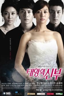 Bride of the Sun (2011) afişi