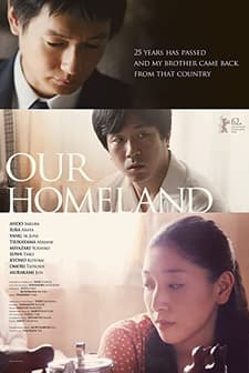 Our Homeland (2012) afişi