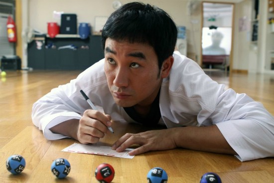 Never Ending Story Fotoğrafı