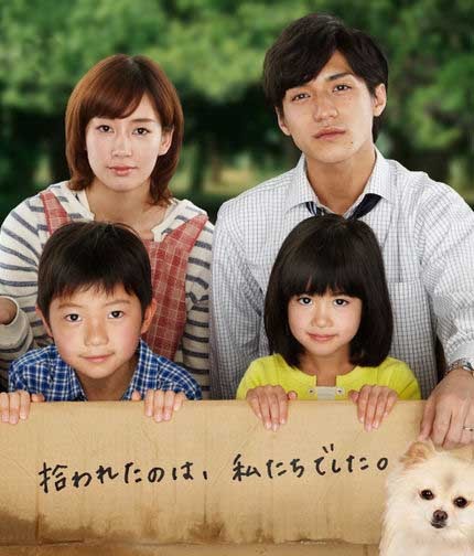 ınu O Kau To ıu Koto fotoğrafı