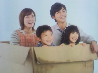 ınu O Kau To ıu Koto fotoğrafı