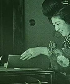 Kemurigusa Monogatari (1924) afişi