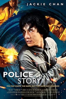 Süper Polis (1985) afişi